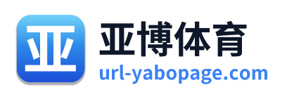 亚博体育 Logo